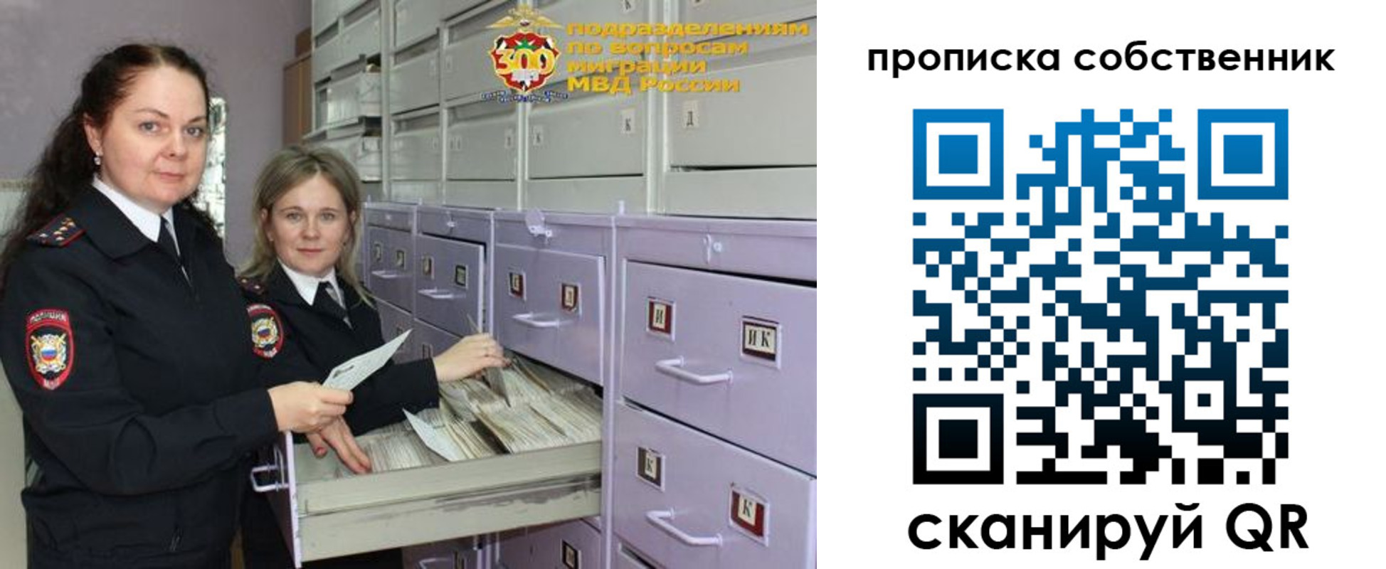 временная регистрация адрес в Арске