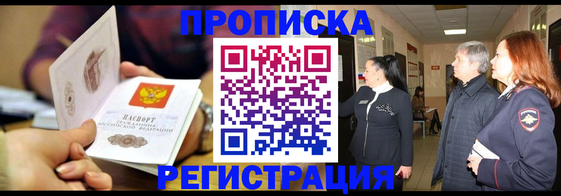 регистрация для школы в Арске